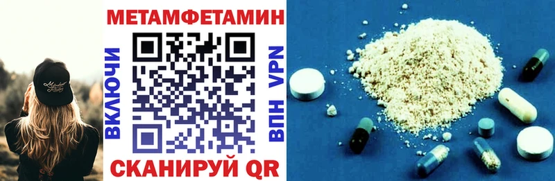 АМФ 98%  даркнет сайт  Нестеровская 