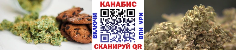 цены наркотик  MEGA   Печенье с ТГК конопля  Нестеровская 