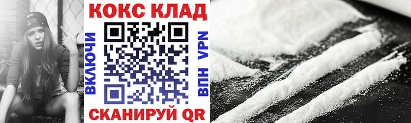 Cocaine Fish Scale  Нестеровская 