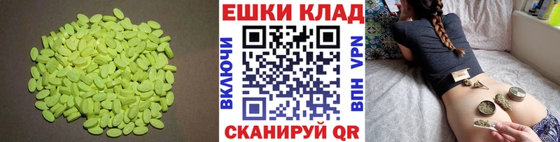 Экстази диски  где можно купить   ОМГ ОМГ ТОР  Нестеровская 