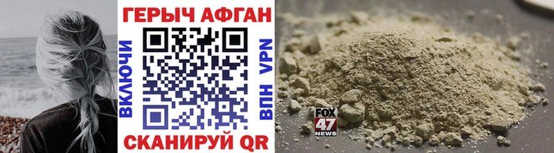 Героин Heroin  цена наркотик  Нестеровская 