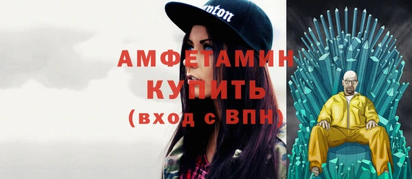 тгк Краснотурьинск