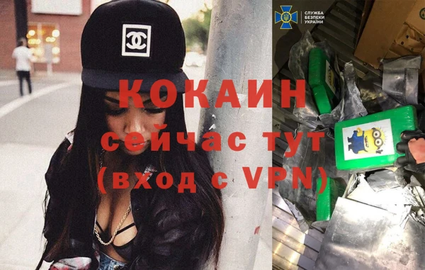 бутик Красноперекопск