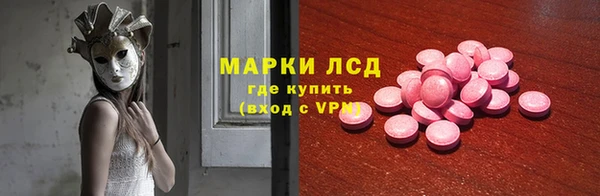 тгк Краснотурьинск