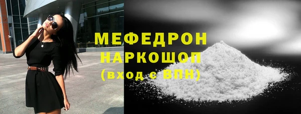 тгк Краснотурьинск