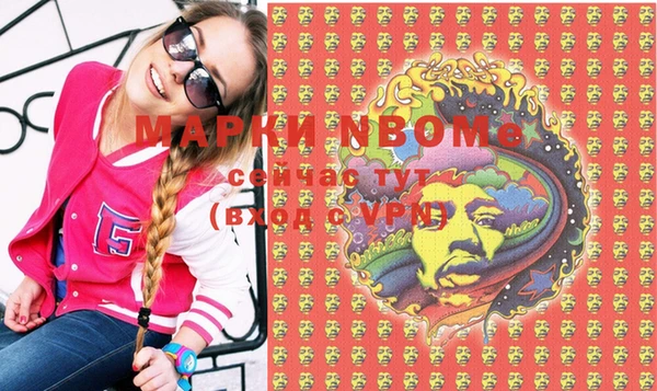 кокаин колумбия Краснослободск