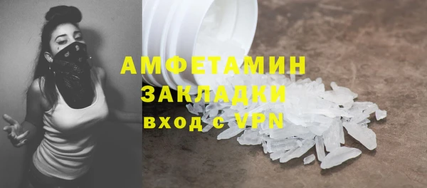 кокаин колумбия Краснослободск