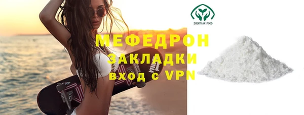 тгк Краснотурьинск