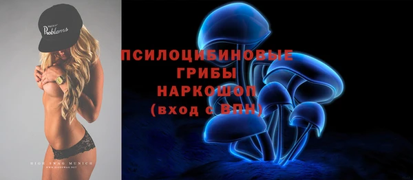 бутик Красноперекопск