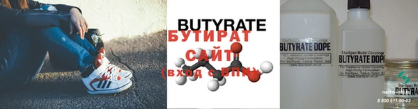 тгк Краснотурьинск