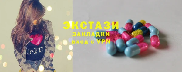 бутик Красноперекопск