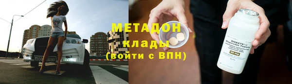 бутик Красноперекопск