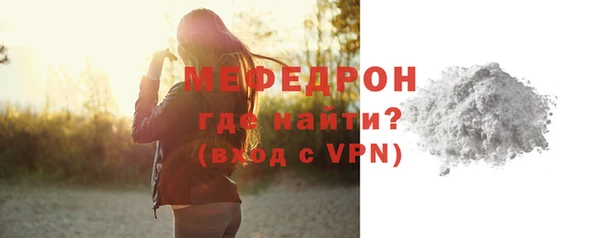 тгк Краснотурьинск