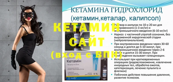 бутик Красноперекопск