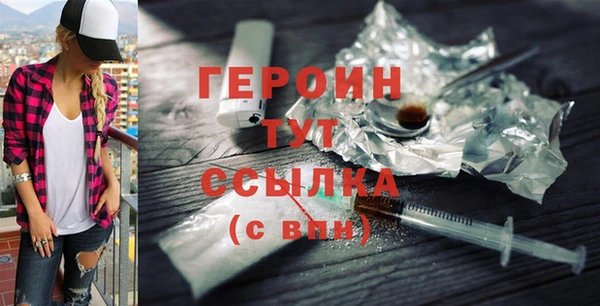 тгк Краснотурьинск