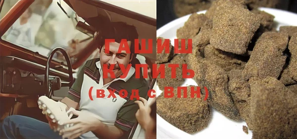 тгк Краснотурьинск