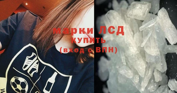 бутик Красноперекопск
