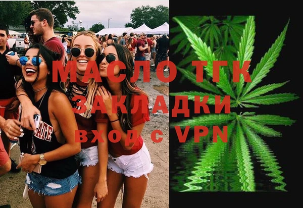 тгк Краснотурьинск