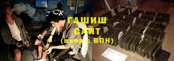 тгк Краснотурьинск