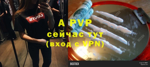 бутик Красноперекопск