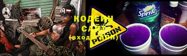 бутик Красноперекопск