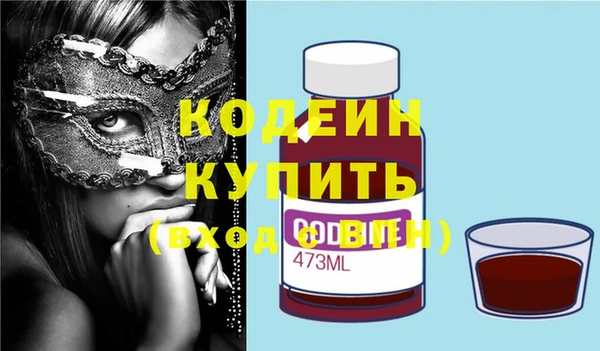 кокаин колумбия Краснослободск
