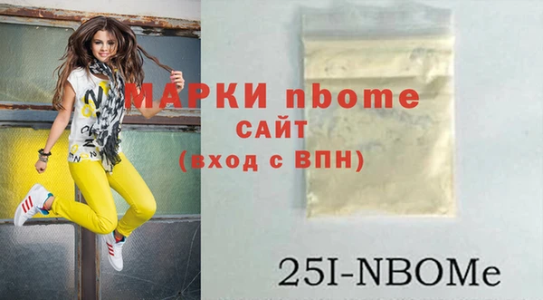 бутик Красноперекопск