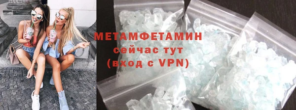 тгк Краснотурьинск