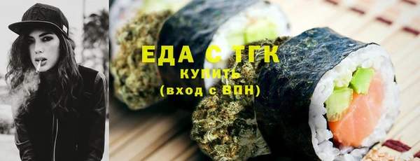 бутик Красноперекопск