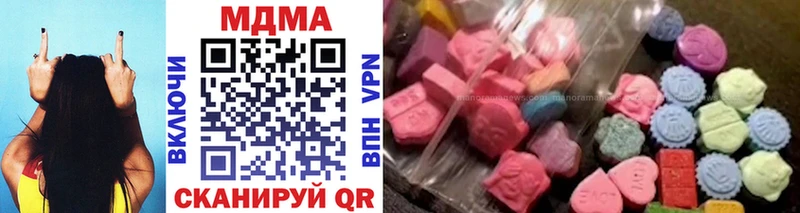 MDMA Molly  shop телеграм  Нестеровская  цены наркотик 