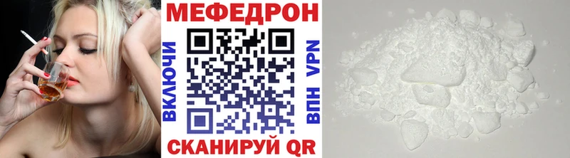 Меф мука цена Нестеровская