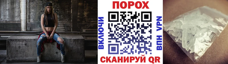 купить закладку  Нестеровская  Первитин витя 