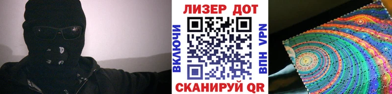 Марки NBOMe 1500мкг  darknet клад  kraken ТОР  Нестеровская  закладка 